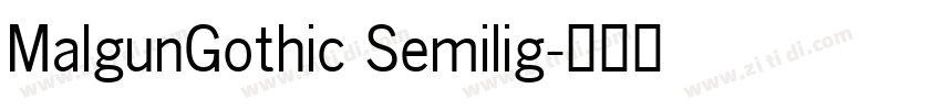 MalgunGothic Semilig字体转换